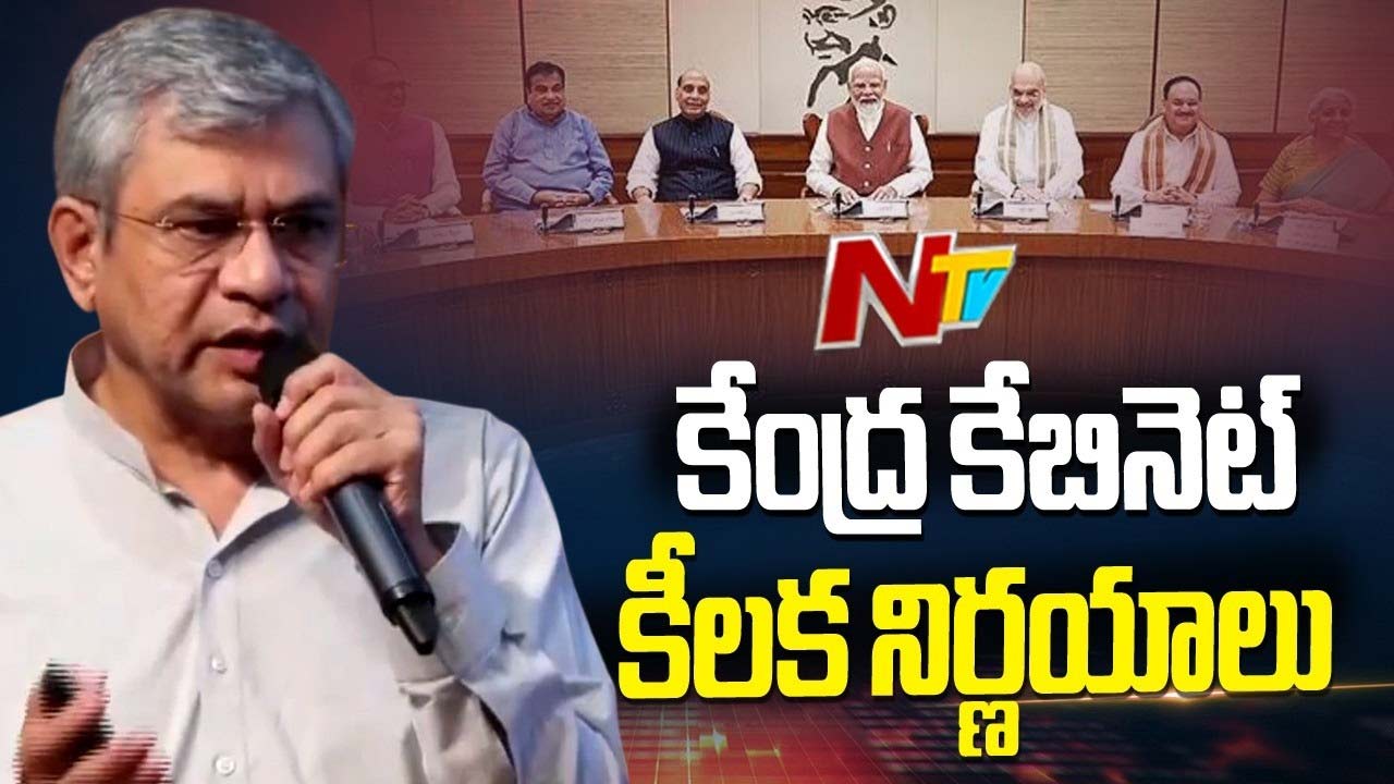 cabinet approves bharat marine pool da hike railway projects 2026