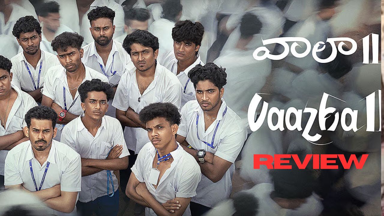 vaazha 2 movie telugu review rating hashir savin sa sahu garapati malayalam hit