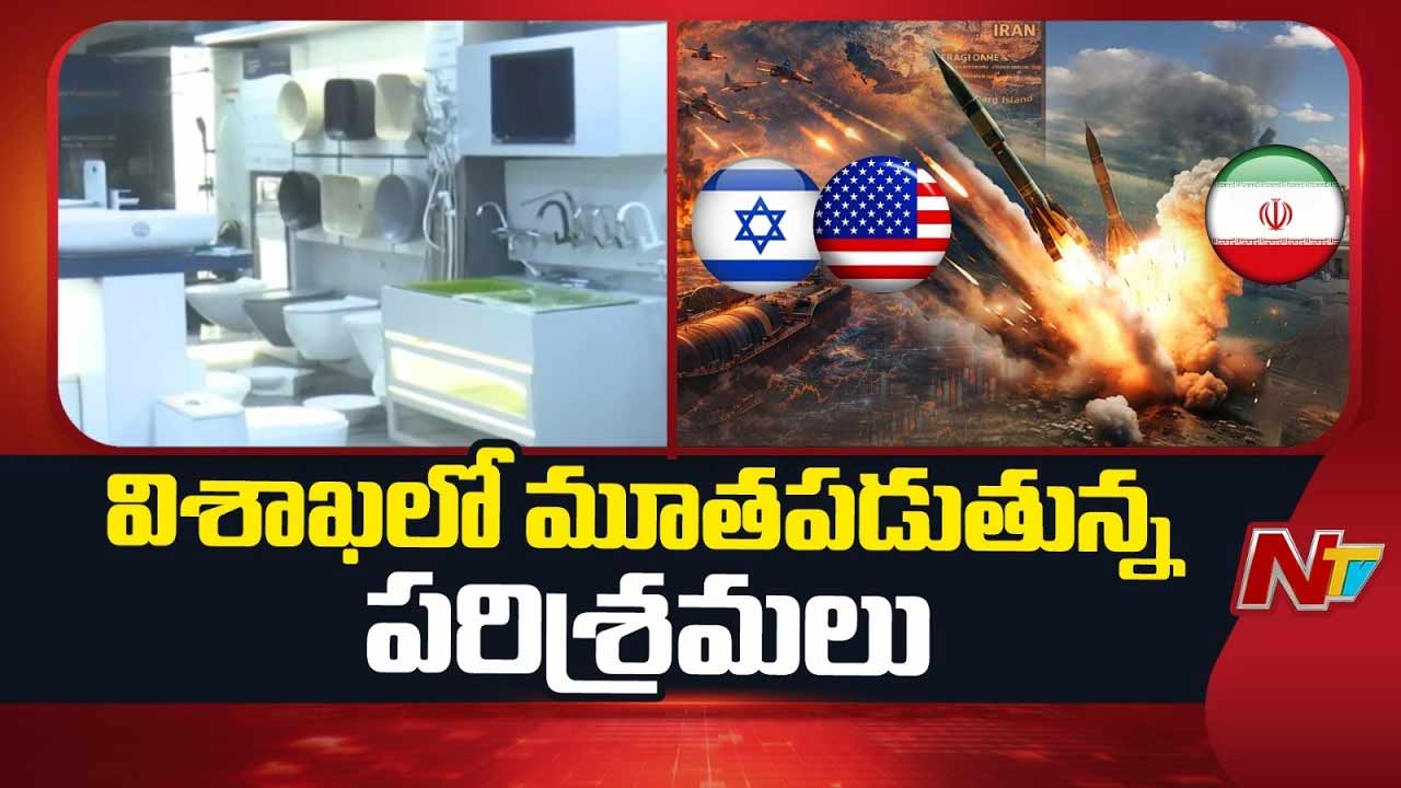 War Effect : నిర్మాణ రంగాన్ని కుదిపేస్తోన్న యుద్ధ సంక్షోభం
