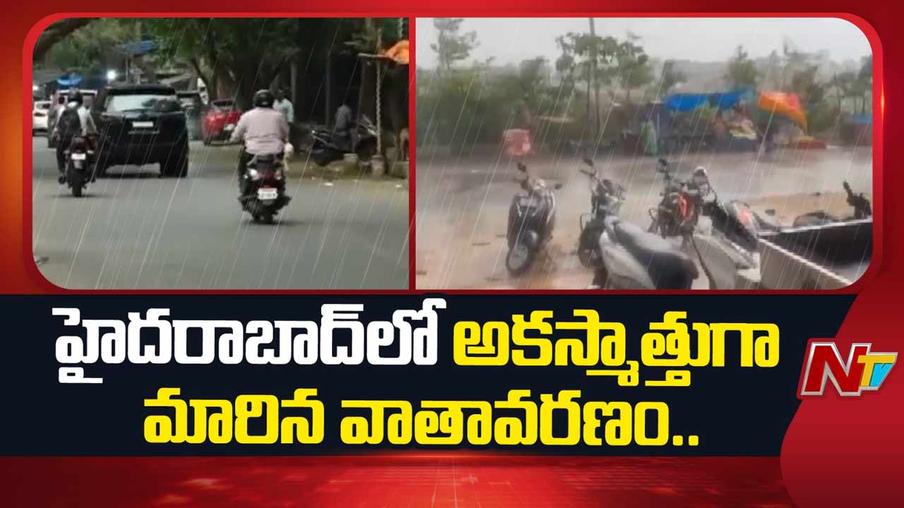 Hyderabad Weather : భానుడి భగభగలకు బ్రేక్.. హైదరాబాద్‌లో అకస్మాత్తుగా మారిన వాతావరణం..