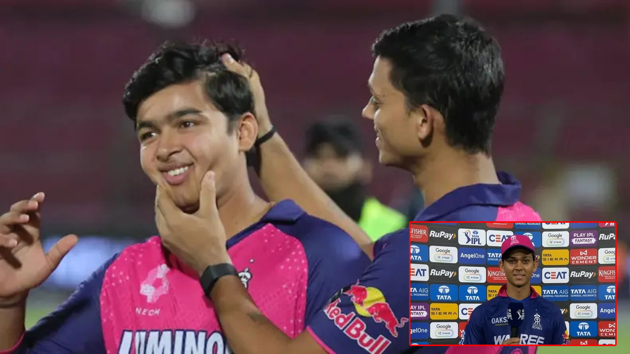 Yashasvi Jaiswal: “నేనూ చిన్నవాడినే, కానీ అతడితో పోలిస్తే..” వైభవ్‌పై జైస్వాల్ ఆసక్తికర వ్యాఖ్యలు..