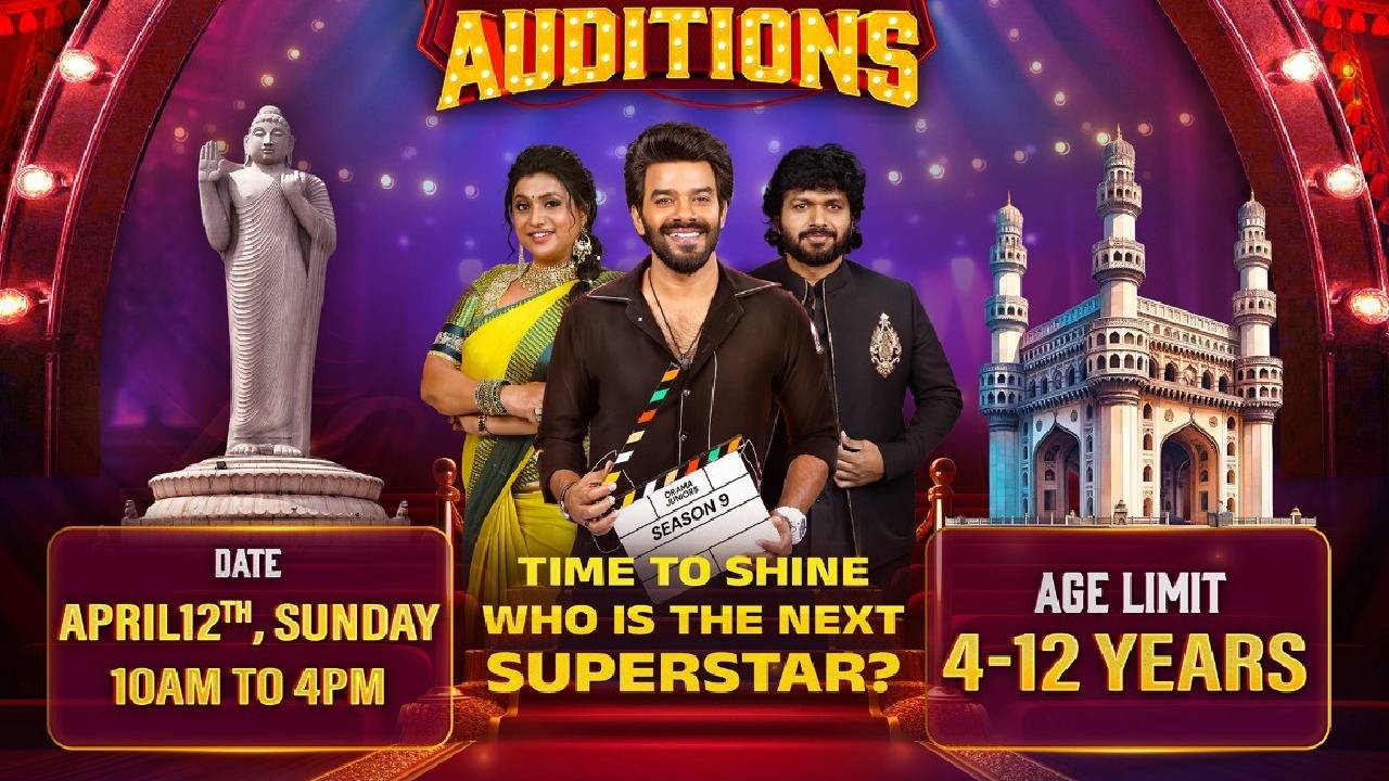 Drama Juniors : ఏప్రిల్ 12న డ్రామా జూనియర్స్ సీజన్ 9 ఆడిషన్స్