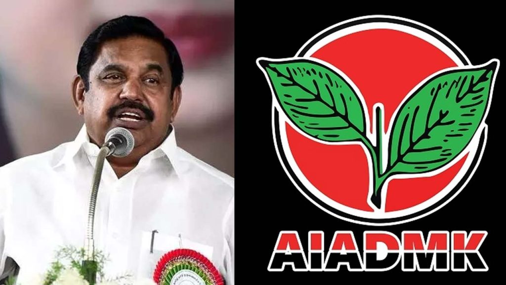Aiadmk