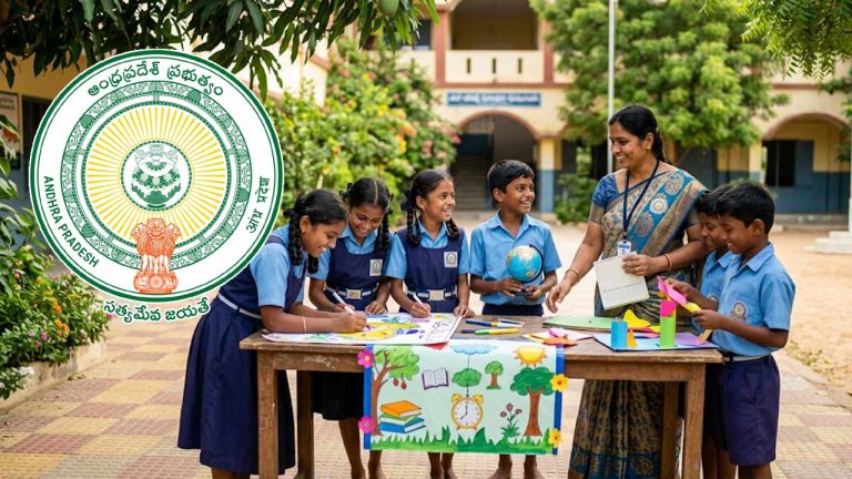 School Holidays: 2026-27 విద్యాసంవత్సరానికి అకడమిక్ క్యాలెండర్ విడుదల.. స్కూళ్లకు 87 సెలవులు