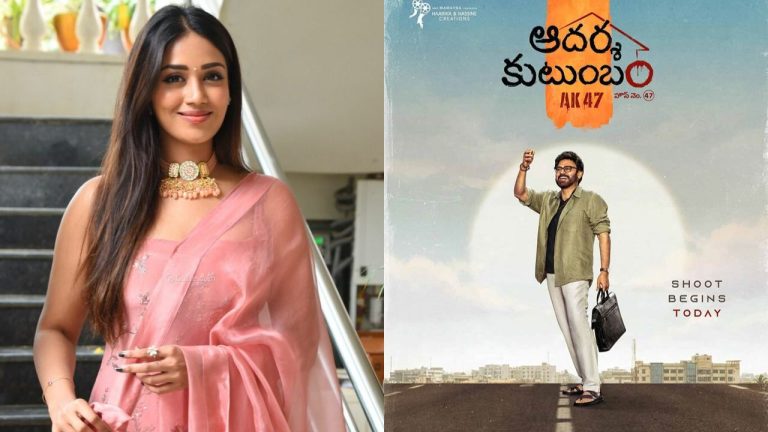 Aadarsha Kutumbam AK47:వెంకీ – త్రివిక్రమ్ క్రేజీ ప్రాజెక్ట్‌లో..మరో బ్యూటీ ఎంట్రీ..!