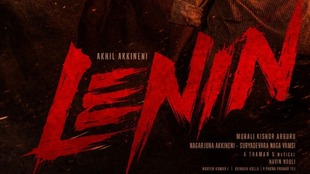 Akhil