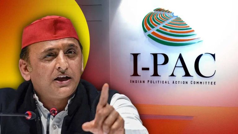 Akhilesh Yadav: ఐప్యాక్‌తో అఖిలేష్ యాదవ్ తెగదెంపులు.. నమ్మకం పోయిందా? భయం పట్టుకుందా?