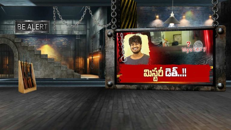 CA Student Suspicious Death: భాగ్యనగరంలో విషాదం.. మియాపూర్ సీఏ విద్యార్థి మృతిలో భారీ ట్విస్ట్