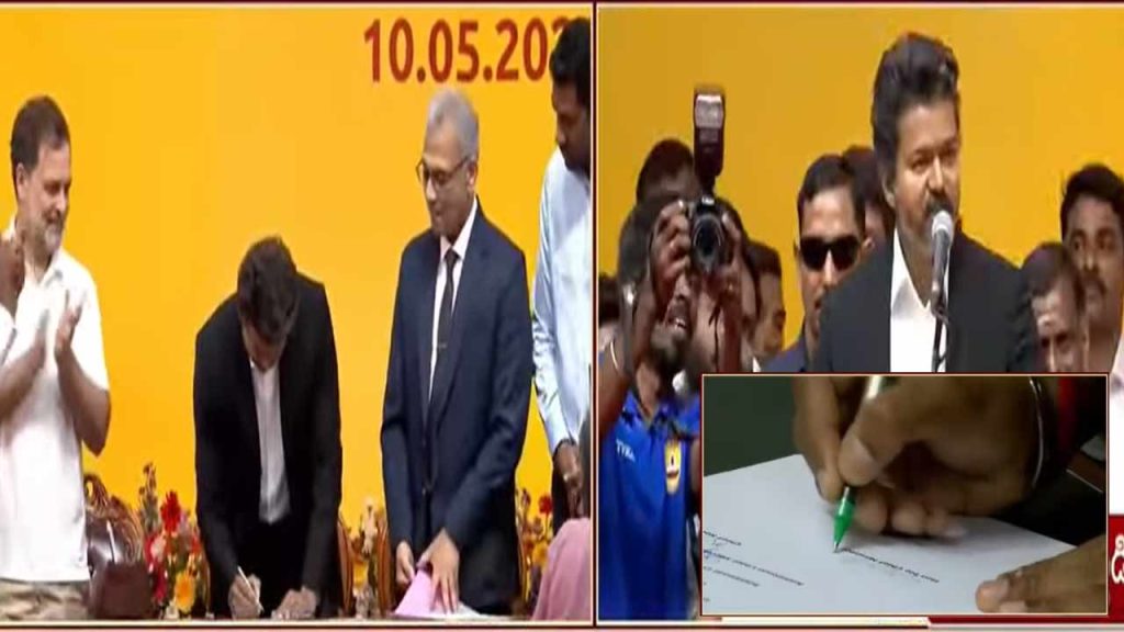 Cm Vijay First Signatures