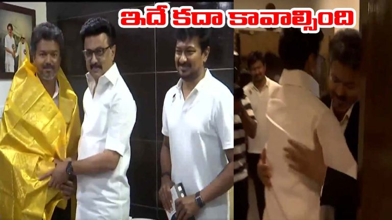CM Vijay: మాజీ సీఎం స్టాలిన్ ఇంటికెళ్లి కలిసిన సీఎం విజయ్