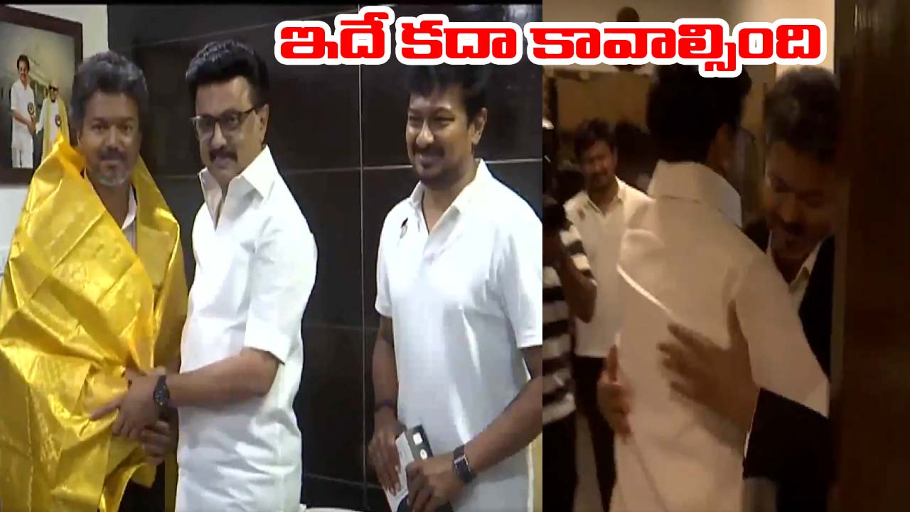 cm vijay meets former cm mk stalin at residence after tamil nadu election