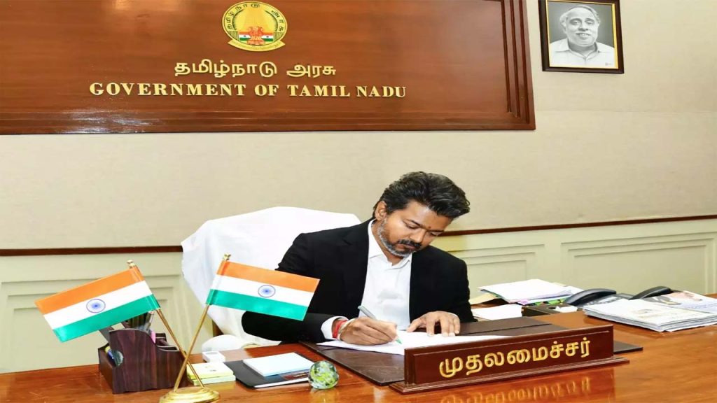 Cmvijay