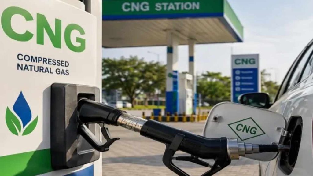 Cng
