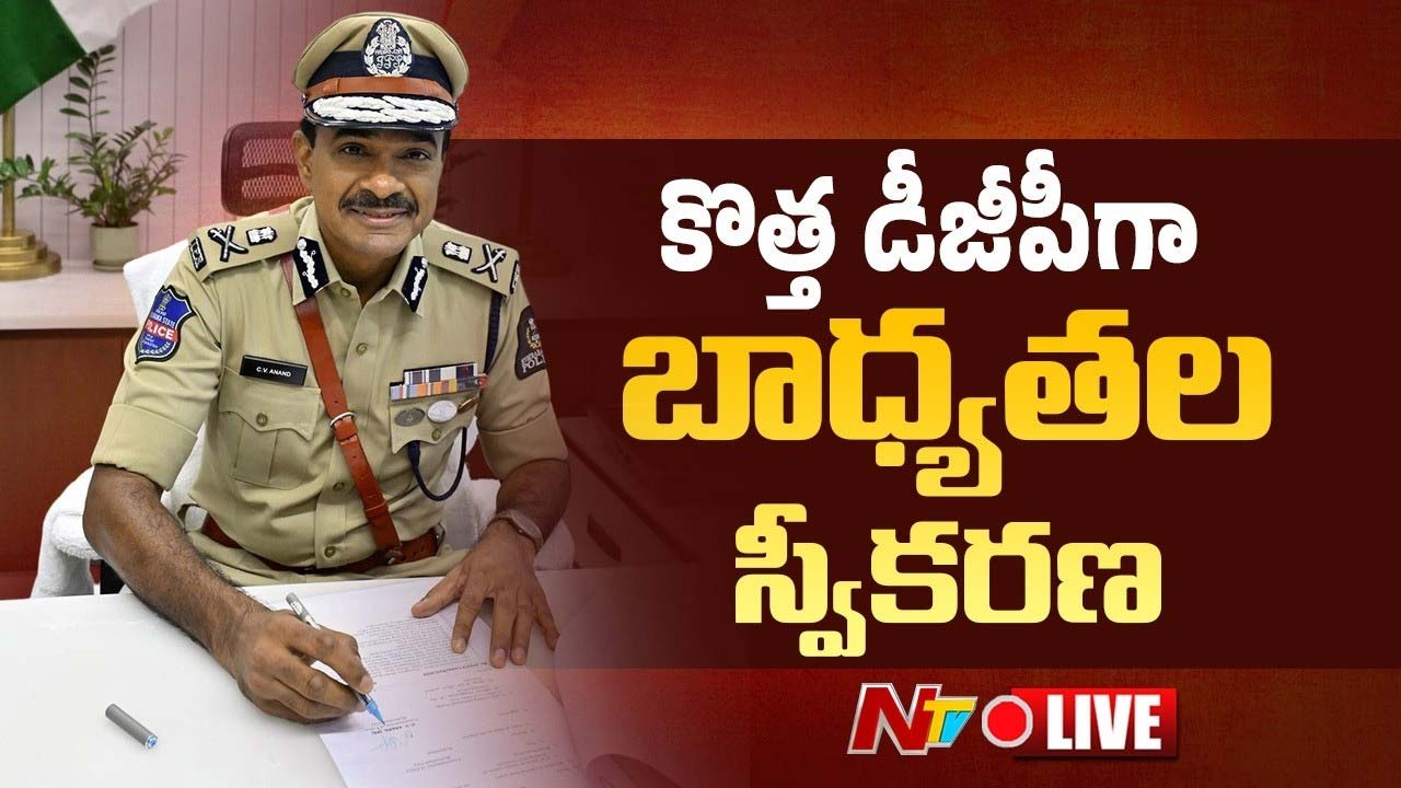 c v anand ips assumed charge as director general of police of telangana