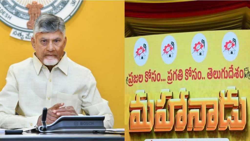 Chandrababu