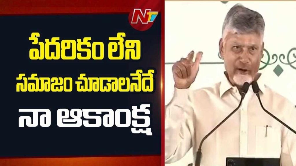Chandrababu