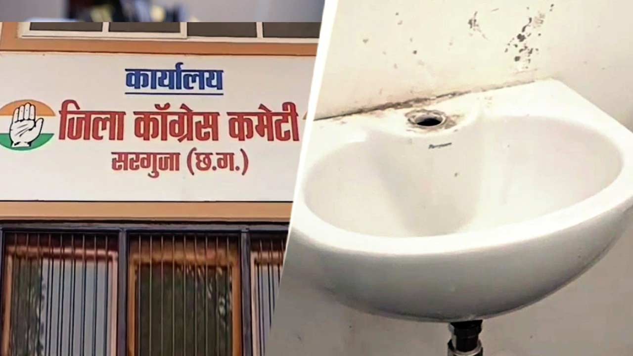 chhattisgarh congress office theft 72 taps stolen love you note