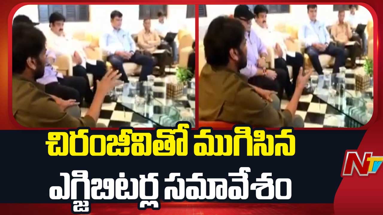 Megastar Chiranjeevi: రెండు రోజుల్లో రెండోసారి.. ఎగ్జిబిటర్లతో చిరంజీవి మీటింగ్! ‘పెద్ది’ విషయంలో కీలక నిర్ణయం..