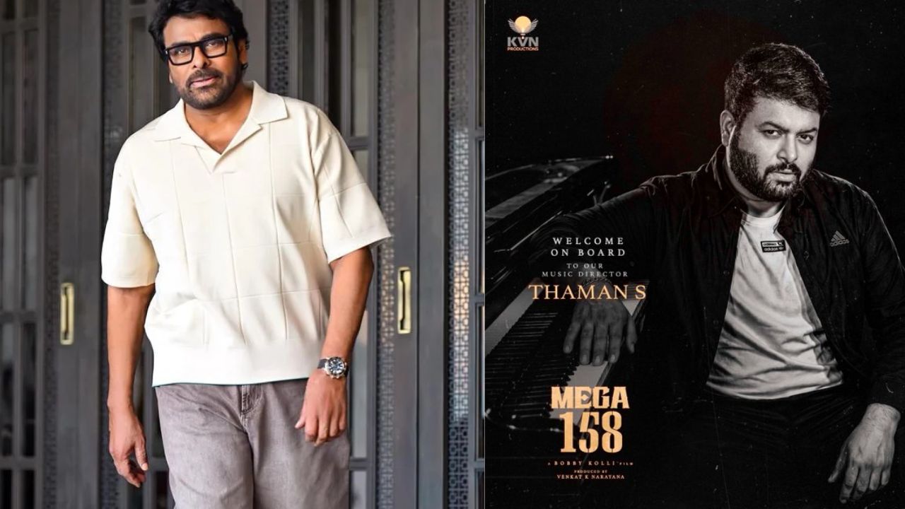 Chiru158: చిరు158కి థమన్ ఫిక్స్.. మెగా మాస్‌కి మ్యూజికల్ బ్లాస్ట్ రెడీ!