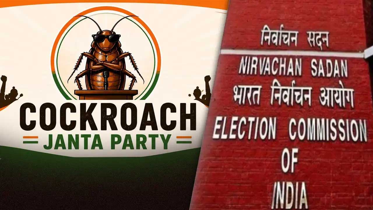 ఎన్నికల్లో పోటీ చేయబోతున్న ‘Cockroach Janata Party’.. ఈసీకి అప్లికేషన్! అప్లై చేసింది ఎవరో తెలుసా?