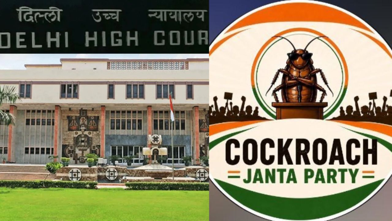 ‘కాక్రోచ్ జనతా పార్టీ’ (CJP).. కేంద్రానికి కోర్టు నోటీసులు జారీ..!