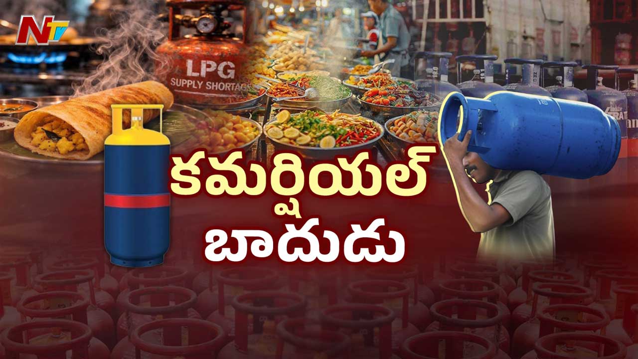 telangana andhra hotel food prices hike commercial gas effect