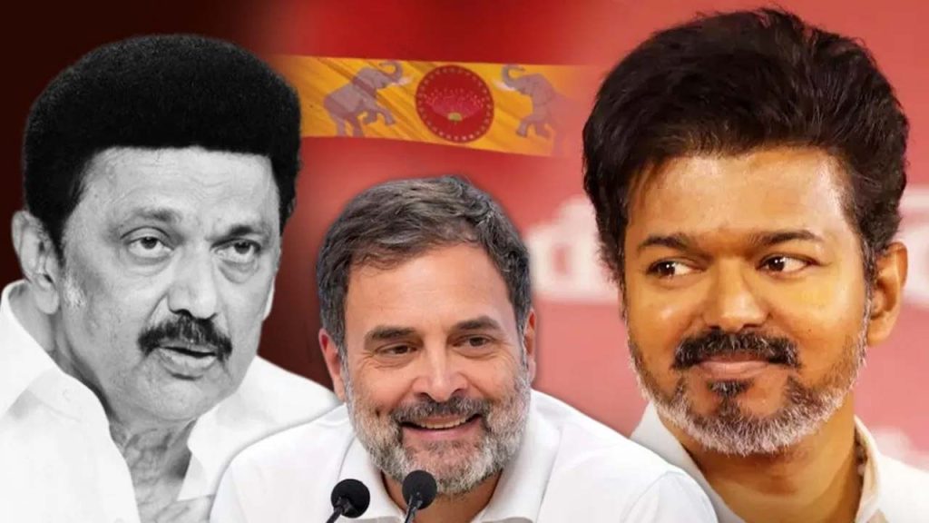 Congress Tvk Alliance