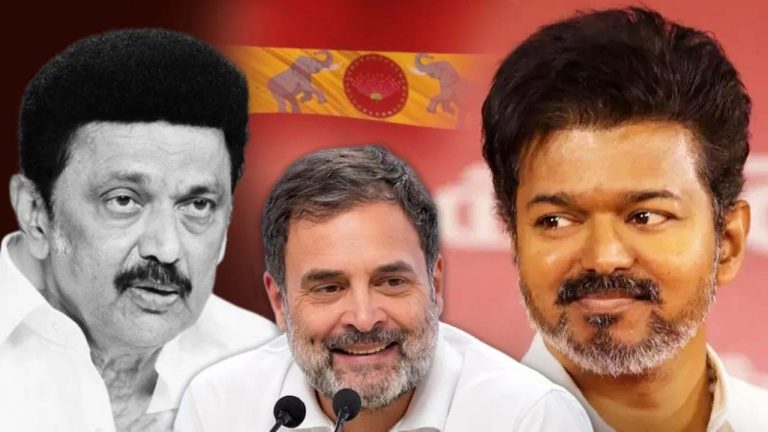 Congress TVK Alliance: మారిపోయిన తమిళ అధికార పక్షం మ్యాప్.. టీవీకే క్లీన్ స్వీప్.. డీఎంకే-కాంగ్రెస్ దోస్తీకి ‘ది ఎండ్’?