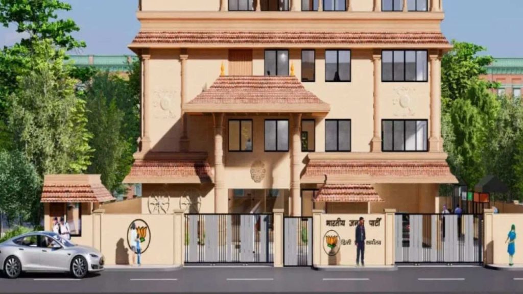 Delhi Bjp Headquarters