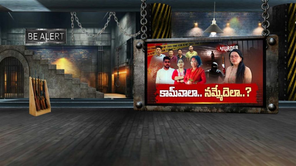 Hyd Nepali Gangs