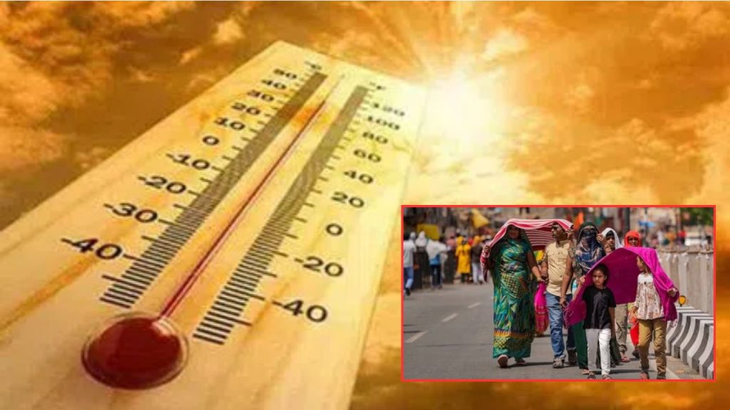 Heat Wave Alert