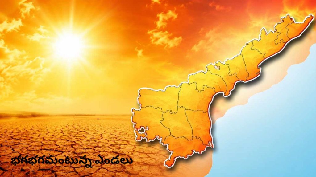 Heatwave Alert