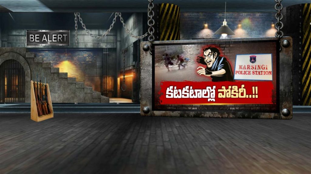 Hyderabad
