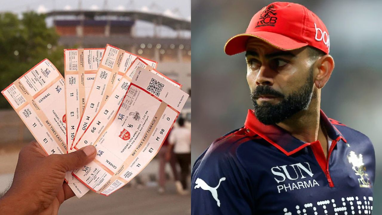 IPL 2026 Black Tickets: జోరుగా బ్లాక్ టికెట్ దందా.. కీలక అధికారి ప్రమేయం.. ఒక్కో టికెట్ రూ.80 వేలు!