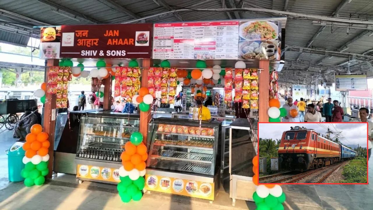 Indian Railways Food Prices: రైల్వే ప్రయాణికులకు షాక్.. వాటి ధరల పెంపు.! జూన్ 1 నుంచి అమల్లోకి..