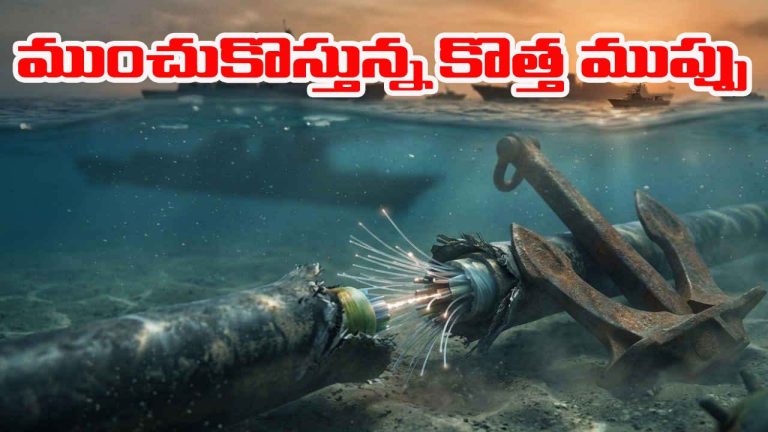 Iran: ప్రపంచ దేశాలకు ఇరాన్ కొత్త వార్నింగ్.. భారత్‌కు ముప్పు తప్పదా?