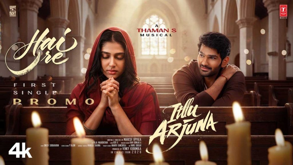 Itlu Arjuna First Single