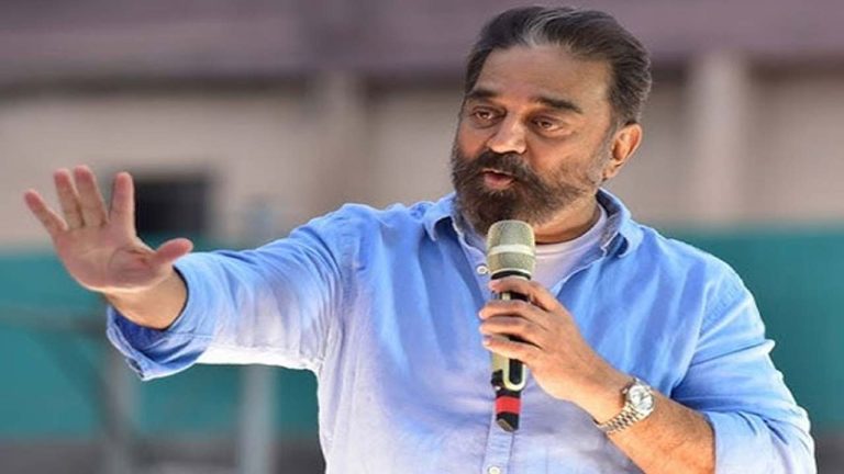 Kamal Haasan: పొదుపు మంత్రంపై కమల్‌హాసన్ కీలక వ్యాఖ్యలు
