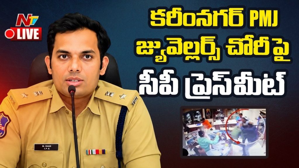 Karimnagar