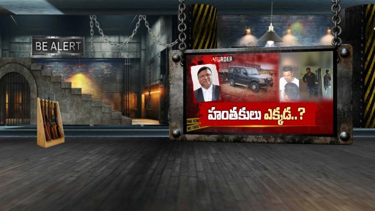 Hyderabad: న్యాయవాది ఖాజా మొయిజుద్దీన్ హత్య వెనుక మిస్టరీ ఇంతుందా?
