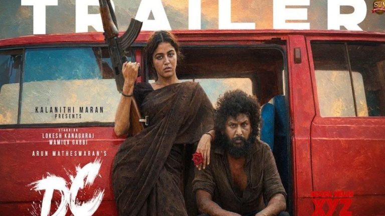 ‘DC’ : క్రిమినల్స్ లవ్ స్టోరీతో వస్తున్న లోకేష్ కనగరాజ్..‘DC’ ట్రైలర్ వైరల్