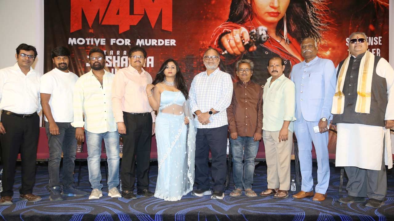 మే 8న గ్రాండ్ రిలీజ్ కానున్న M4M థ్రిల్లర్.. సీరియల్ కిల్లర్‌ను కనిపెడితే రూ.లక్ష ఫ్రైజ్ మనీ!