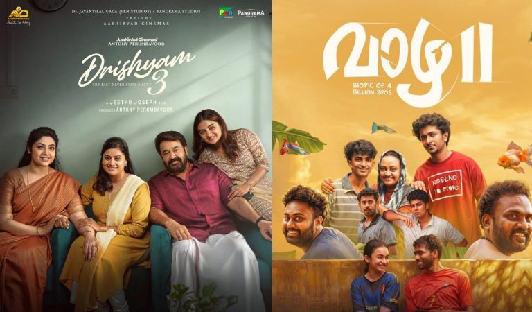 Malayalam sequels : మలయాళ ఇండస్ట్రీలో సత్తా చాటుతోన్న సీక్వెల్స్.. వందల కోట్ల వసూళ్లతో రికార్డ్స్