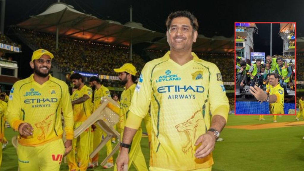 Ms Dhoni