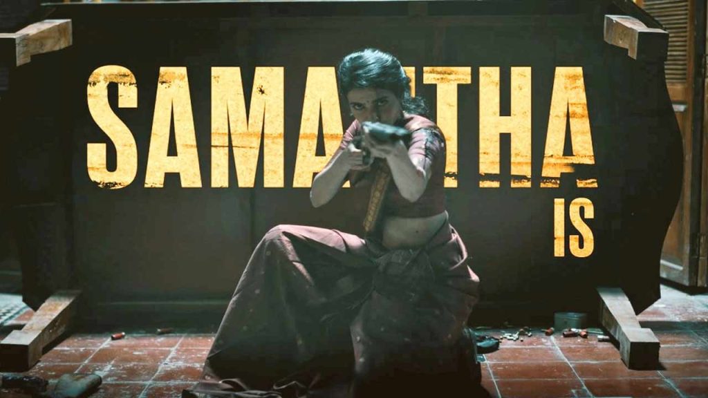 Maa Inti Bangaram