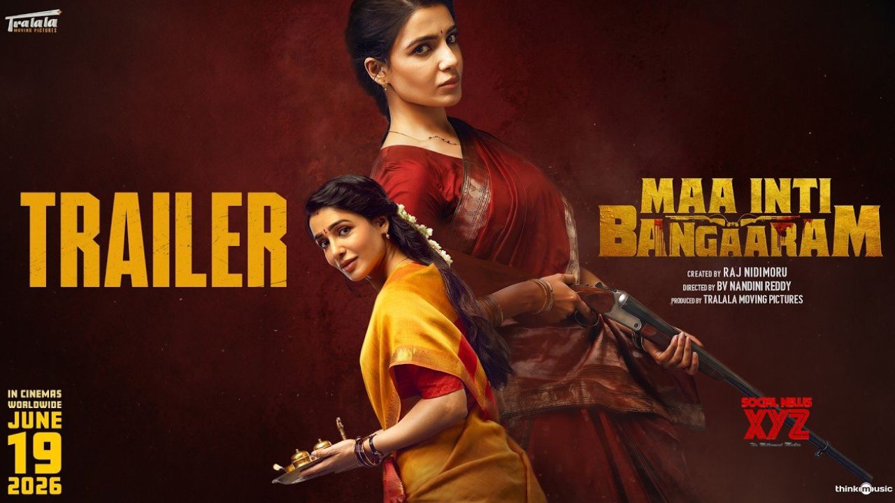 Maa Inti Bangaram: ‘మా ఇంటి బంగారం’ ట్రైలర్‌ రిలీజ్.. సమంత పవర్‌ఫుల్ యాక్షన్ హైలైట్