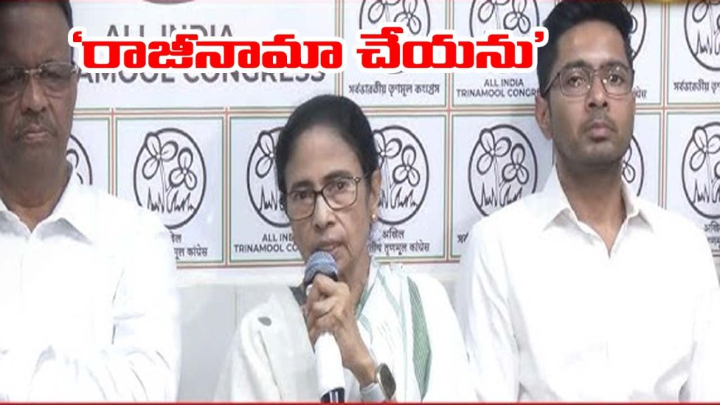 Mamatabanerjee1