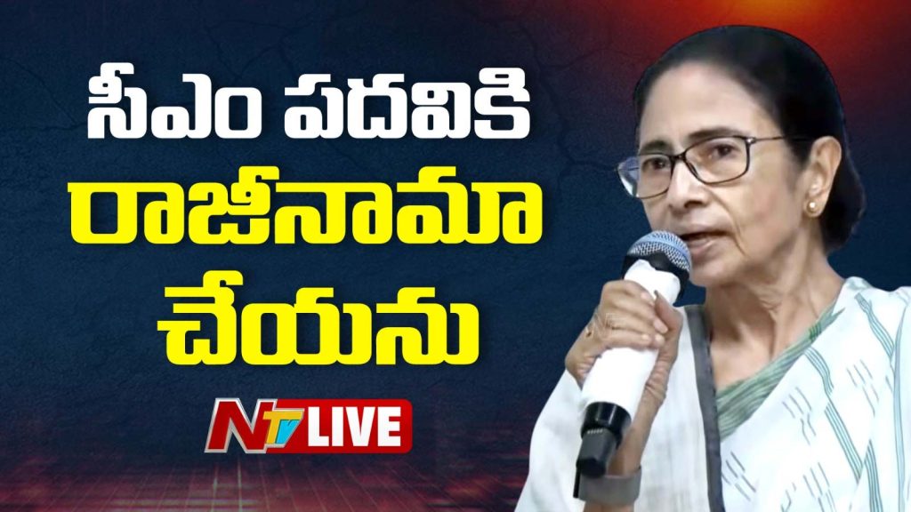 Mamatabanerjee4