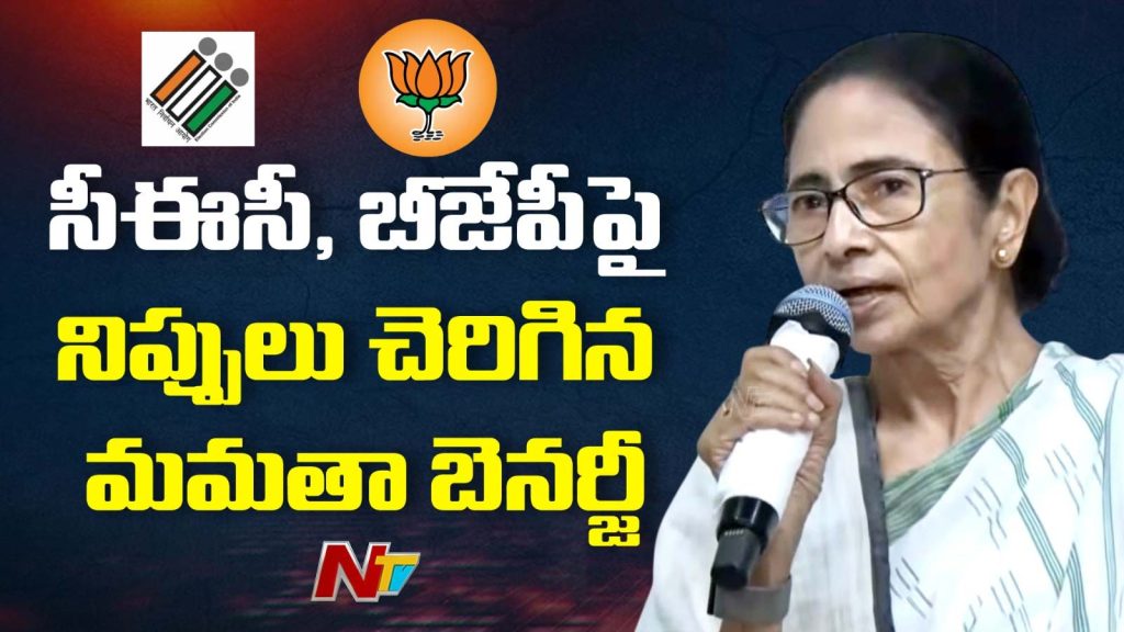 Mamatabanerjee5