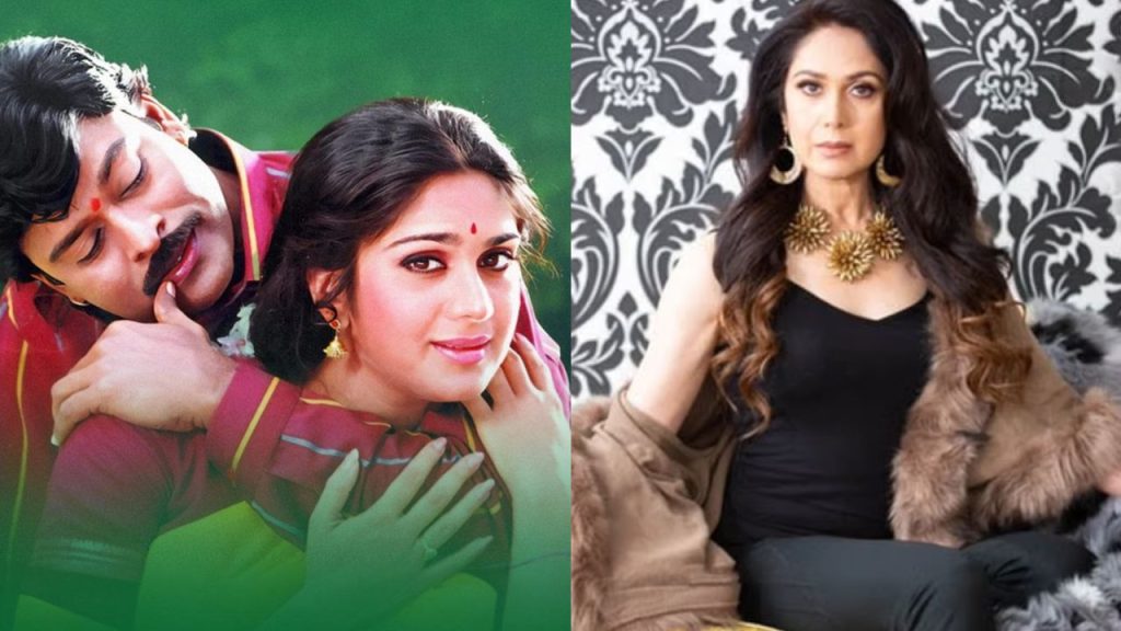 Meenakshi Seshadri,